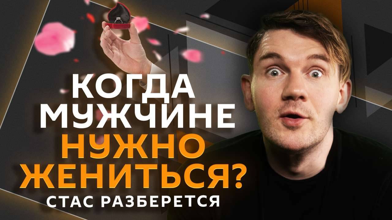 Стас разберется.