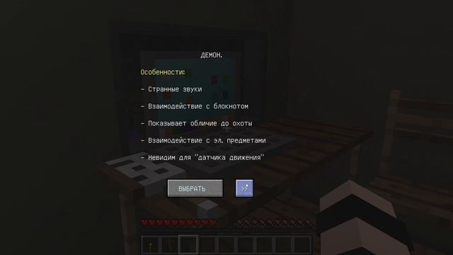 СТАЛИ ОХОТНИКАМИ НА ПРИЗРАКОВ В МАЙНКРАФТЕ зря... || Phasmo