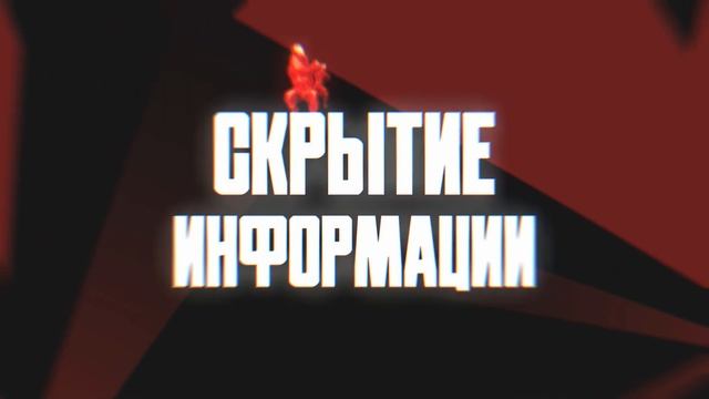 ДЕТИ RAVE - ПРАВИЛА СЕРВЕРА (Official audio)