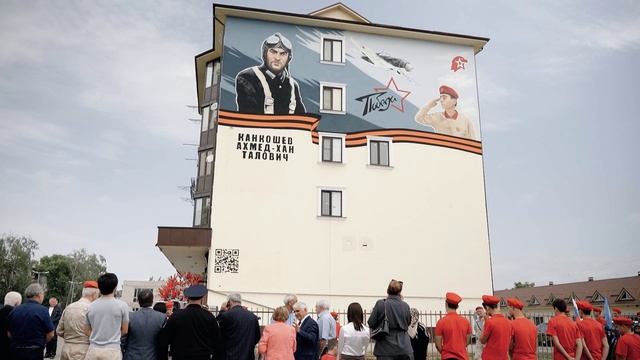 «Граффити. Защитник» в городском поселении Терек