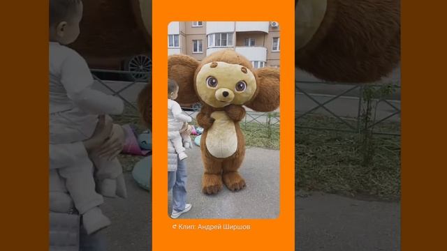 День защиты детей.
01.06.25