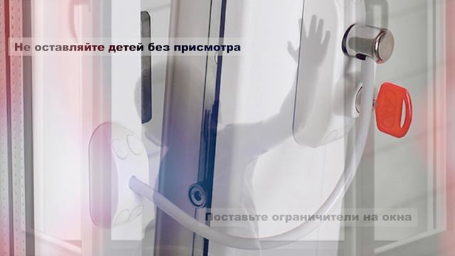 Окна