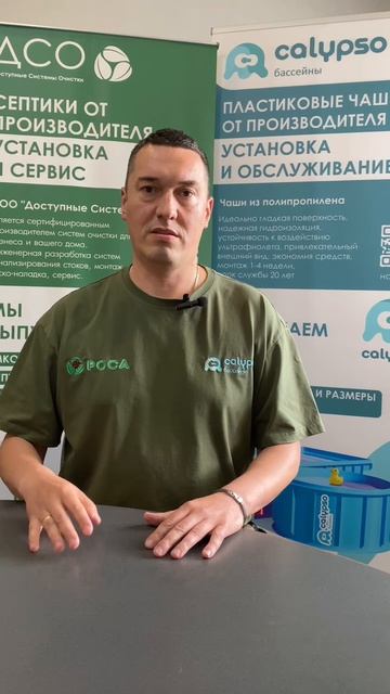 Сколько стоит монтаж септика? Давайте разбираться ✅