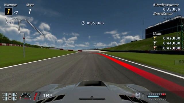 Gran Turismo 6 - Прохождение на золото 13