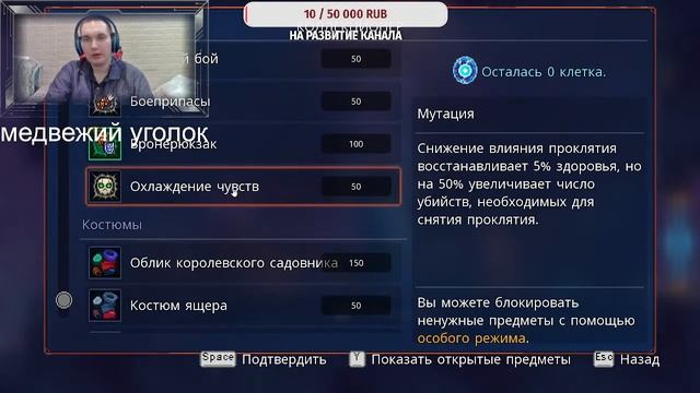 играем в dead cells