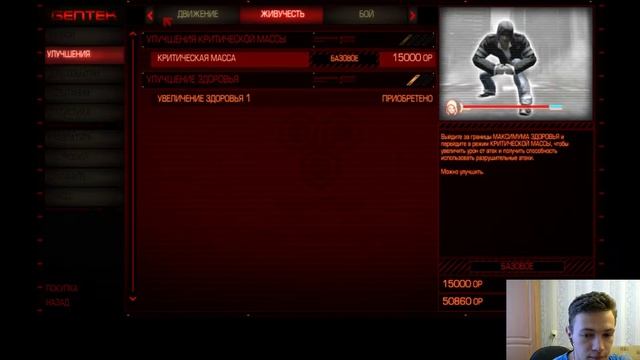 УГНАТЬ БТР - PROTOTYPE 2