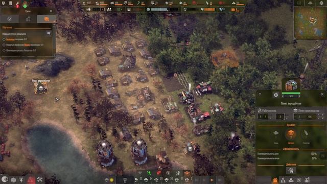 ENDZONE A WORLD APART : ПРОХОЖДЕНИЕ (3) МЕДИЦИНА И ОХОТА