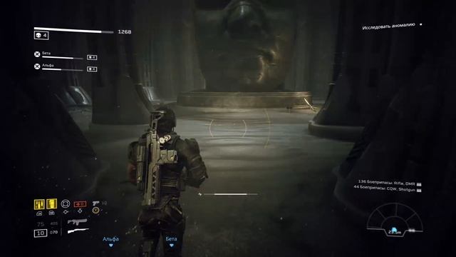 Aliens Fireteam Elite (Xbox) - 3. Дар Огня: Разведка. Задание 1
