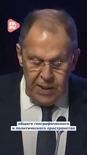 Сергей Лавров: Евроатлантика утратила статус локомотива мирового развития #новости #политика