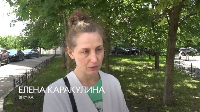 Персональный День Победы