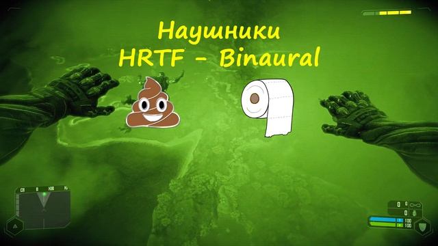 5.1 HardWare Mix против HRTF - Binaural