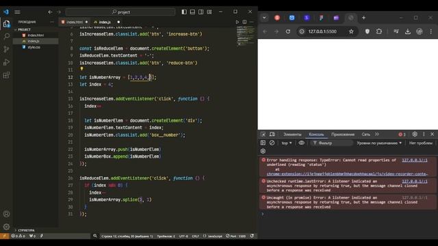 Отрисовка DOM элементов с помощью цикла на JavaScript