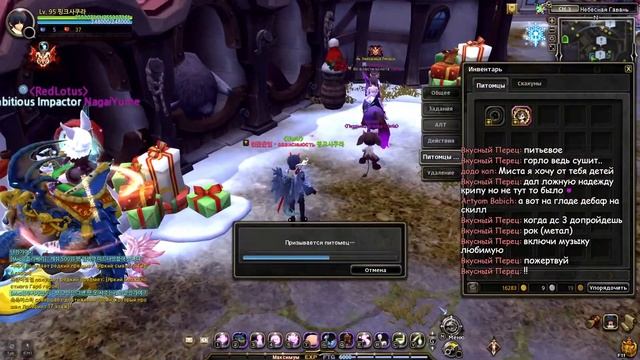 DRAGON NEST СТРИМ ДЕКАБРЬСКОГО ОБНОВЛЕНИЯ 2022