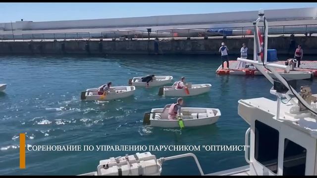 Сбор юных моряков «Дорога в море»