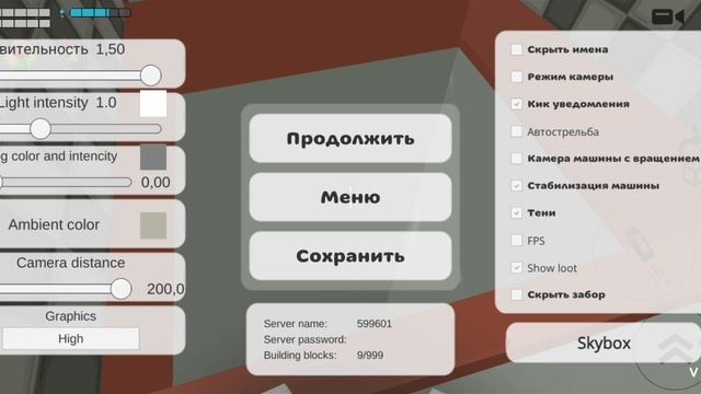 побегаю из тюрьмы первую часть