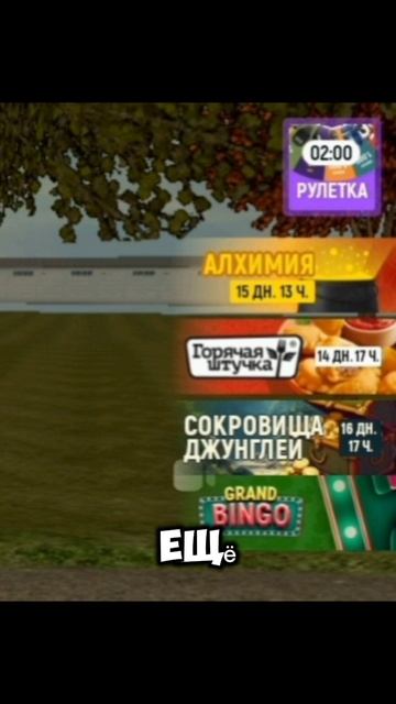 Играй со мной на Grand Mobile! На 1 сервере!