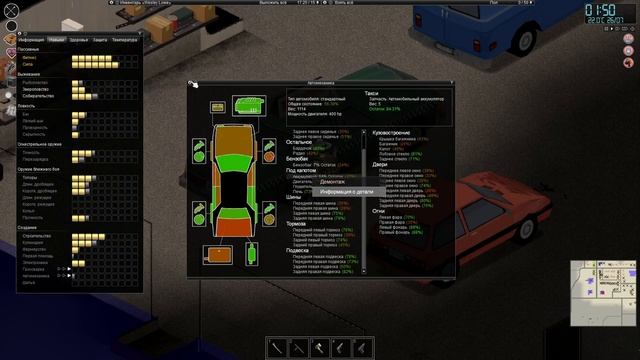 Project Zomboid. Роузвуд. Рейнджер Wesley #14