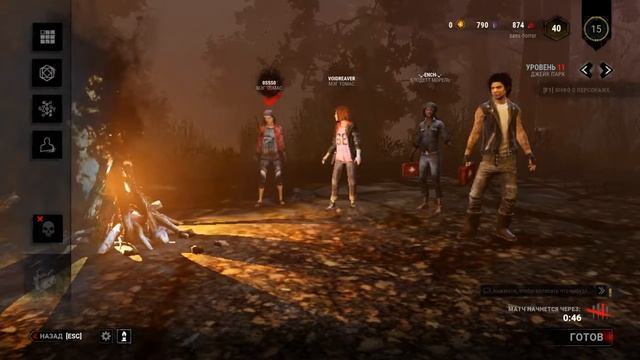 Dead By Daylight #4 ритуалы Джейка и ливнувший Легион .D