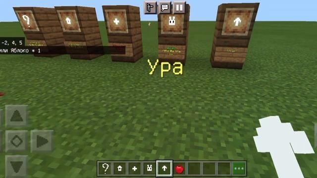 Предметы как на сервере|AddHack+|Аддоны Minecraft Bedrock Edition