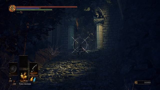 Dark Souls 3 - Падший рыцарь и Разбойник