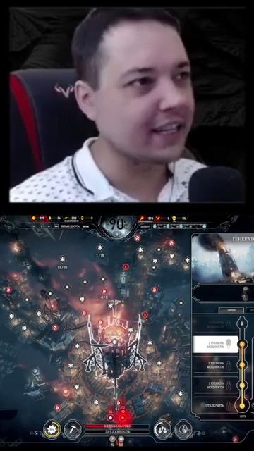 Когда исход в игре ясен но ты стараешься