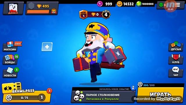 взломанный brawl Stars