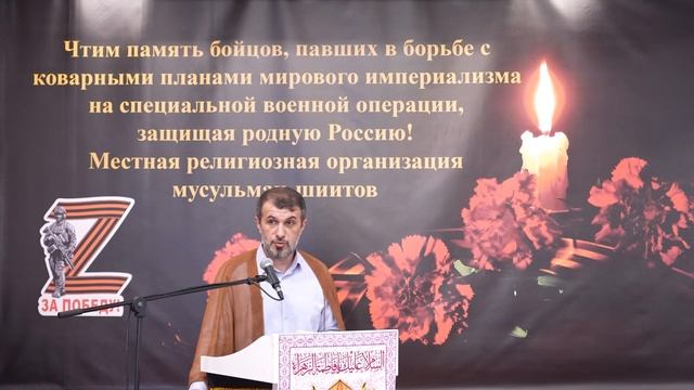 Cümə xütbəsi -2. Zil-həccə ayı və İmam Baqirin (ə) şəhadəti. Kərbəlayi Sabit. 30.05.2025