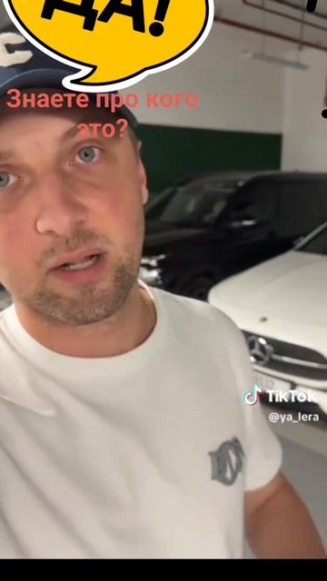 Кто это??? Знаете.