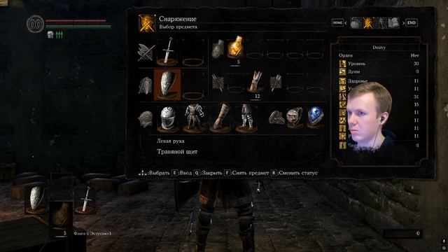 Мой первый раз... ► Dark Souls Remastered #3