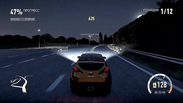 Forza Horizon 2 #290 Saint-Martin Hot Hatch 3-4 Уличная Highway Street Race XBOX