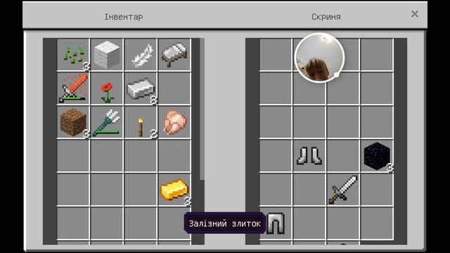 новые мечи в майнкрафте #minecraft