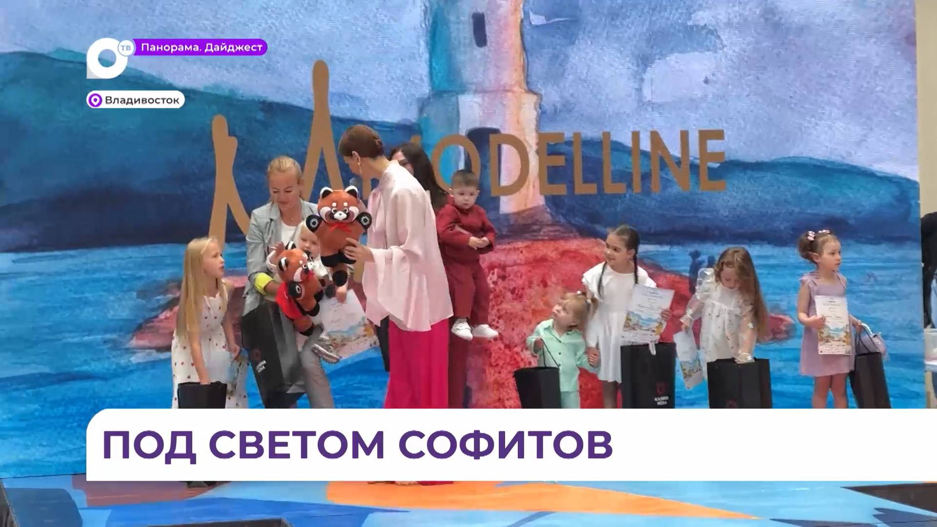 Во Владивостоке развивается креативная индустрия, появляются новые бренды