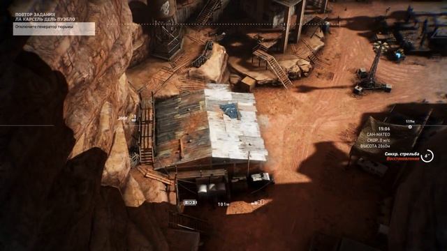 Tom Clancy's Ghost Recon® Wildlands Ежедневное испытание 3