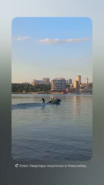 В парке Арена в Новосибирске