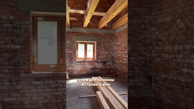Место мечты