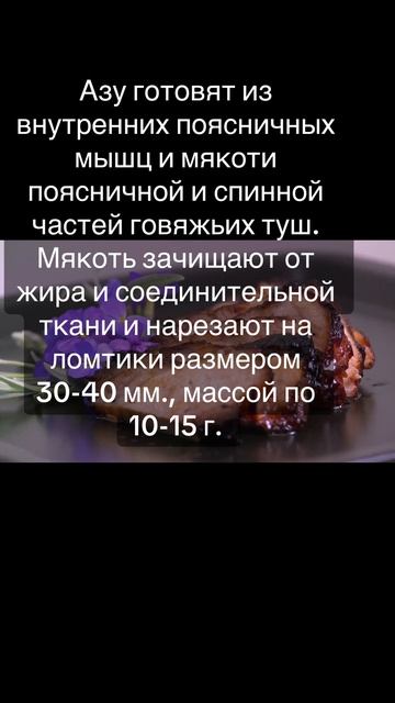 Про мясо