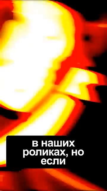 Знаете ли вы, что такое СОЛНЕЧНЫЕ ВСПЫШКИ?