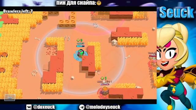 АПНУЛ БАЗЗА НА 50 УРОВЕНЬ В СОЛО ШД (1000 КУБКОВ) BRAWL STARS