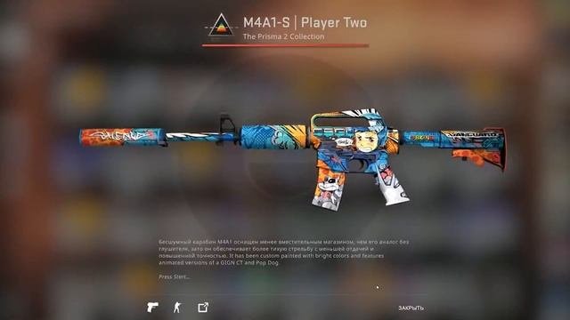 НОВОЕ ОБНОВЛЕНИЕ В CS GO  ОТКРЫВАЕМ PRISMA 2 КЕЙС  ПЕРЕРОЗЫГРЫШ ПРИЗОВ? ПОБЕДИТЕЛИ ОБЪЯВИЛИСЬ?