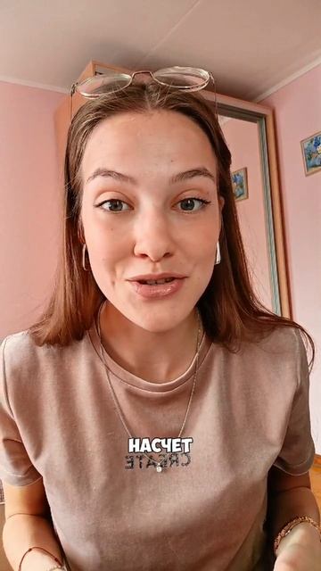 Тот самый ЗАПАХ😍😍