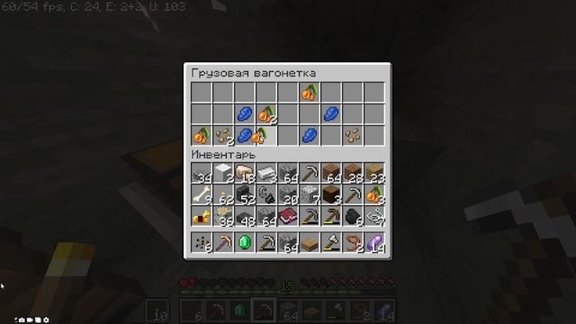 прохождение майнкрафт 666 1488 228