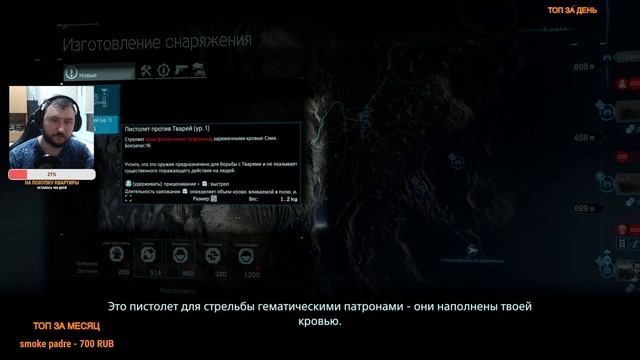 Death Stranding - тяжелая жизнь доставщика!