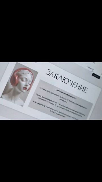 Какой у вас сегодня приоритет в жизни? ТГ @molanastasiya