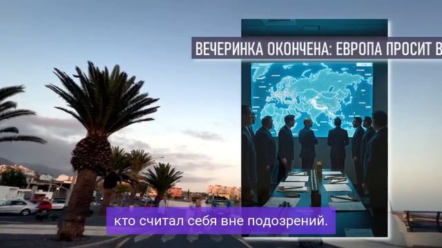 ДЕРЗКО и СМЕЛО! МАСКИ ПРОЧЬ, ПРИНЯТО УЖАСНОЕ РЕШЕНИЕ по МИРУ...!