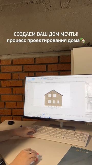 ПРОЕКТИРОВАНИЕ ВАШИХ ДОМОВ С СОБЛЮДЕНИЕМ ВСЕХ ПРАВИЛ И СТАНДАРТОВ🔥🔥🔥