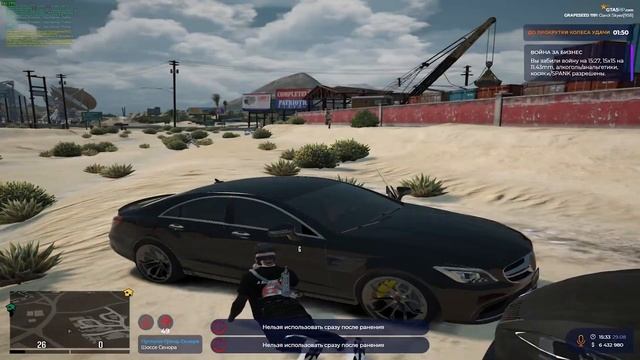 ПЕРЕШЕЛ на НОВЫЙ СЕРВЕР / GTA5RP GRAPESEED
