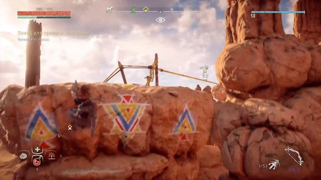 Horizon Zero Dawn собираем артефакты [Ps4 Pro]