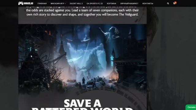 Как купить Dragon Age™: На страже Завесы ключ