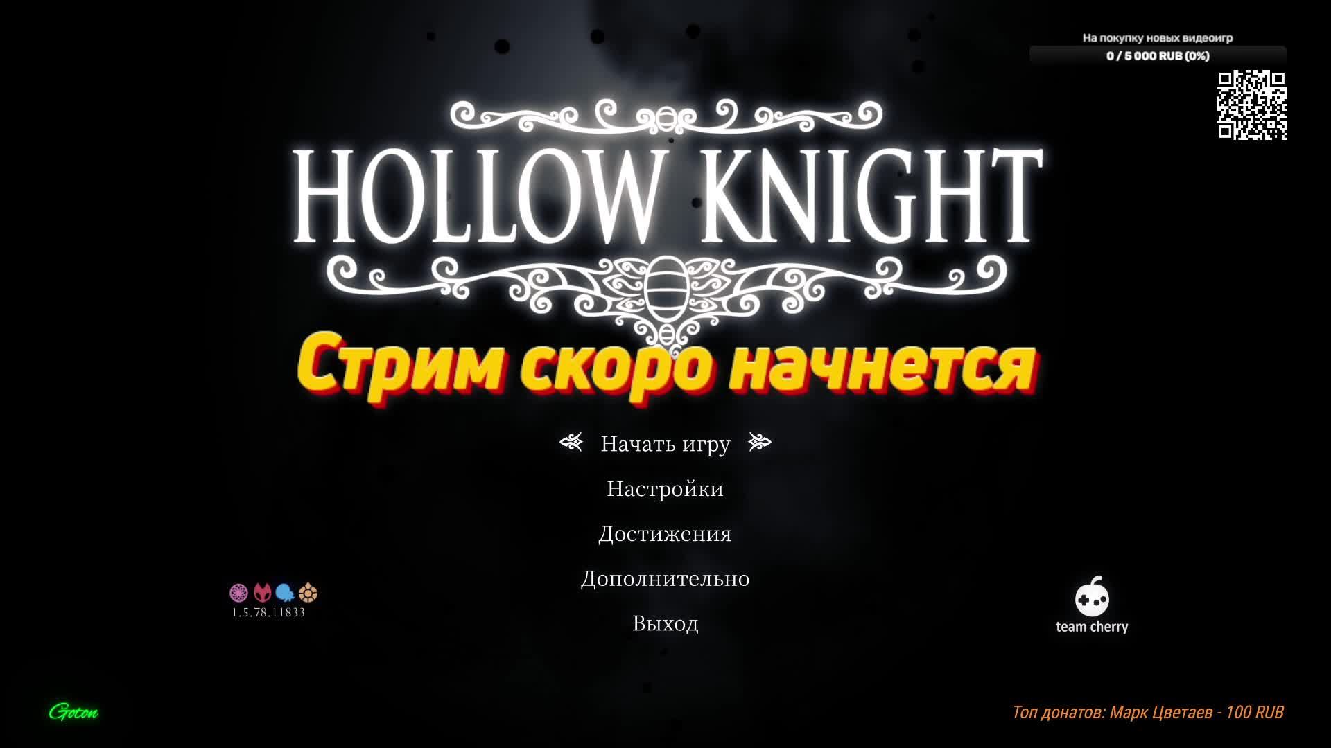 Hollow Knight #20