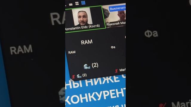 Отзыв моего партнера и его результат за первую неделю работы в компании.